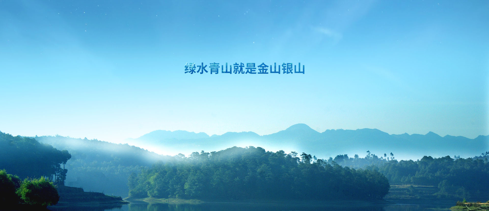 山東企管家環(huán)保科技有限公司