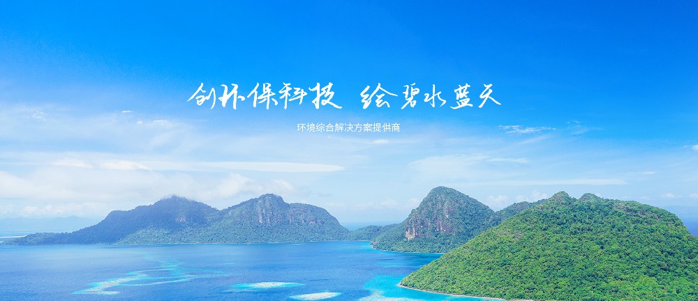 環(huán)保管家丨VOCs廢氣各種排風收集形式控制風速要求