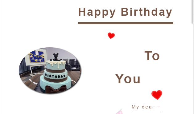 努力工作，享受生活--企管家8月份員工生日會(huì)