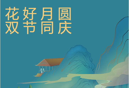 山東企管家環(huán)?？萍加邢薰痉偶偻ㄖ獊?lái)嘍~