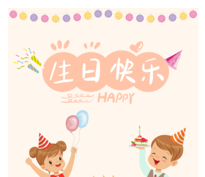 你不必長大|企管家環(huán)?？萍加邢薰?月份生日會