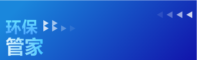 15個水土保持監(jiān)測、監(jiān)理和驗收類問題及回復(fù)