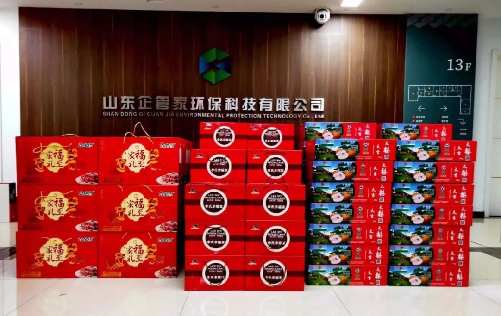 中秋、教師雙節(jié)快樂(lè)！