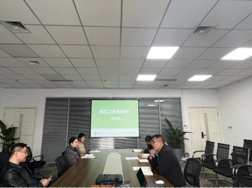 山東企管家環(huán)?？萍加邢薰拘聠T工入職培訓