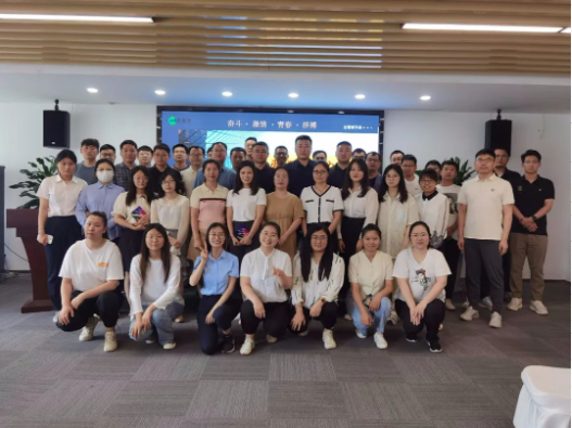 山東企管家環(huán)?？萍加邢薰?2023年年中總結(jié)大會