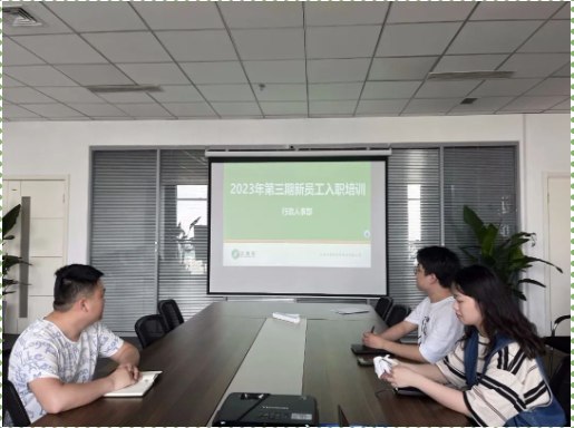 山東企管家環(huán)保科技有限公司第三期新員工入職培訓(xùn)