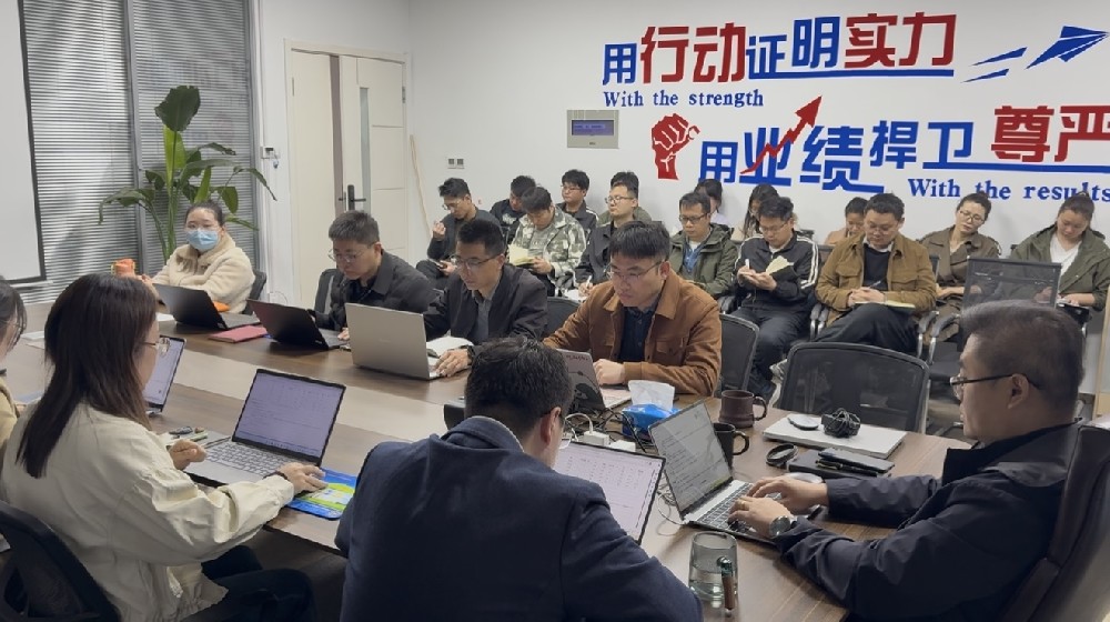 山東企管家環(huán)?？萍加邢薰镜谝患径热珕T會議