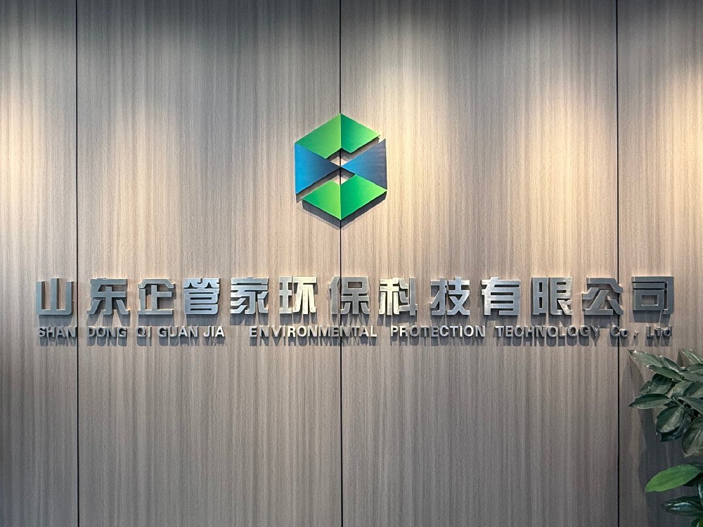 人才來(lái)~人才來(lái)~人才四面八方來(lái)~|企管家2025年招聘簡(jiǎn)章