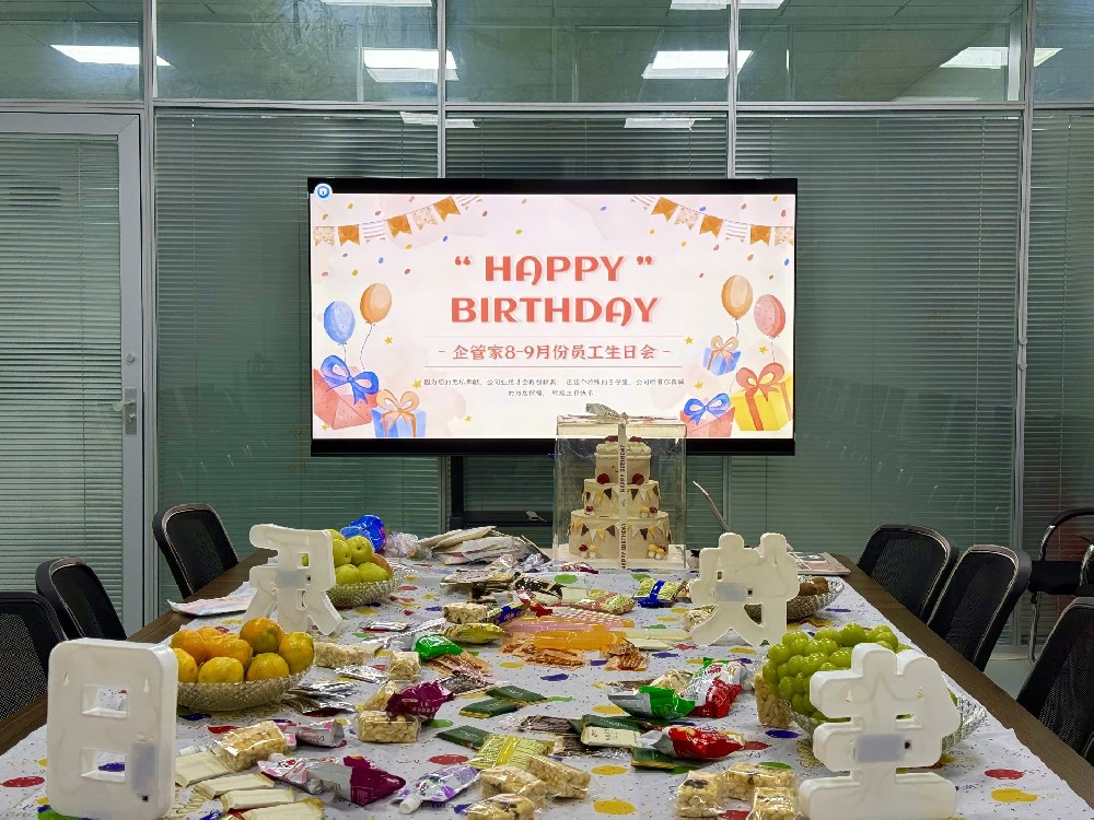 秋風(fēng)送爽|山東企管家環(huán)保科技有限公司8-9月生日會