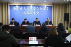 權(quán)威發(fā)布｜《臨沂市大氣污染防治條例》2021年1月1日起正式施行！